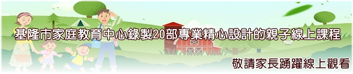 【點我進入】