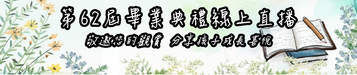 YouTube直播連結請點我